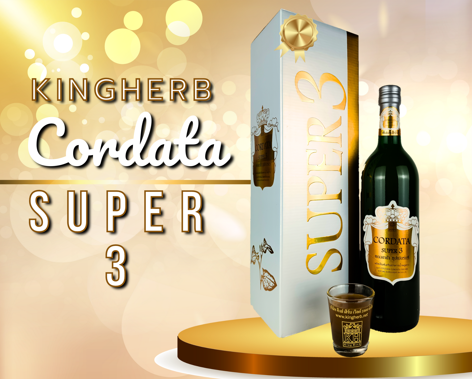 Cordata Super 3 2