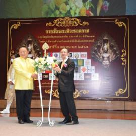 “ผศ.ดร.ปพน ลิ้มธำรงค์กุล” เข้ารับรางวัล “พระศิวะนาคราช” ประจำปี 2565