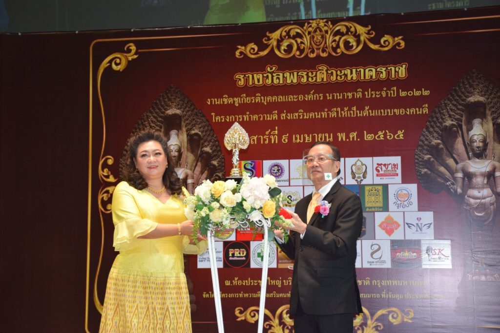 LINE ALBUM รางวัลพระศิวะนาคราช ๒๒๐๔๐๙ 3 1024x682
